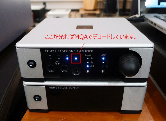Meridian製品がMQAに対応