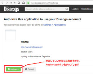 mp3tag discogs authorization